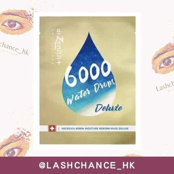 6000 water drops deluxe mask 10pcs U7518